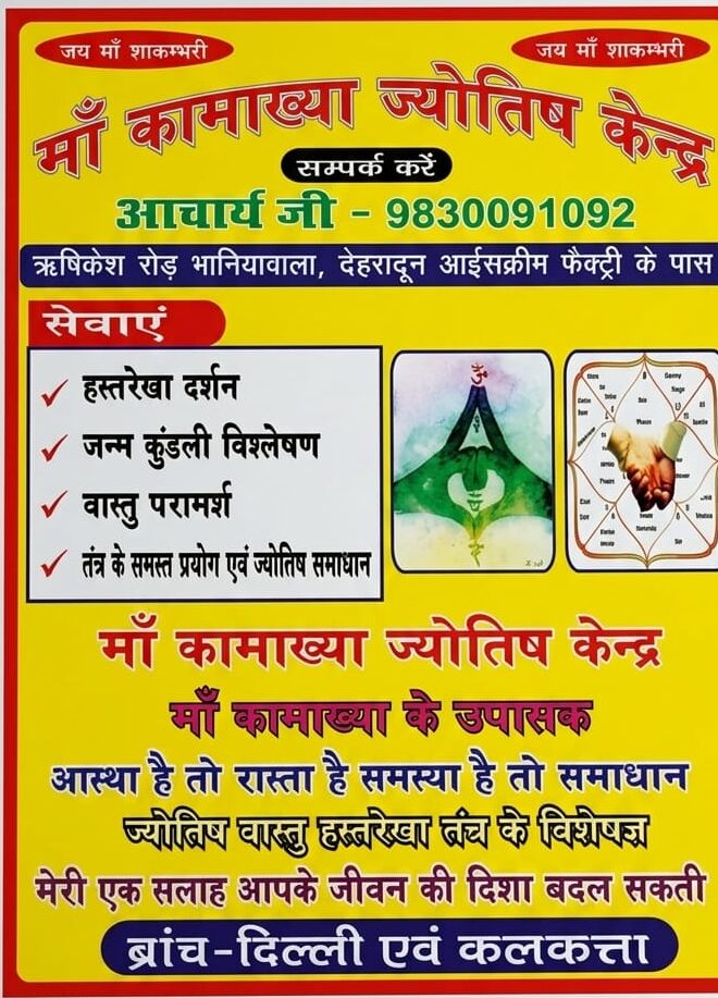 whatsapp image 2026 04 04 at 1.24.05 am e1775246112272.jpeg